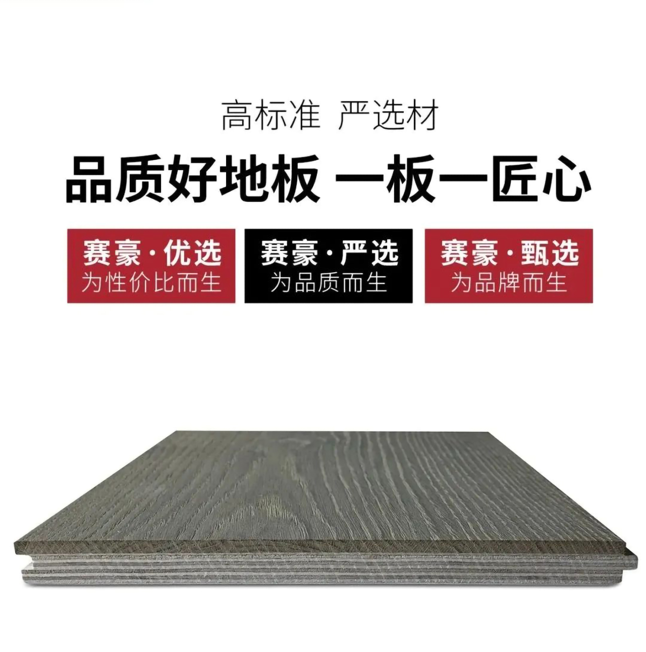 12mm多层系列31