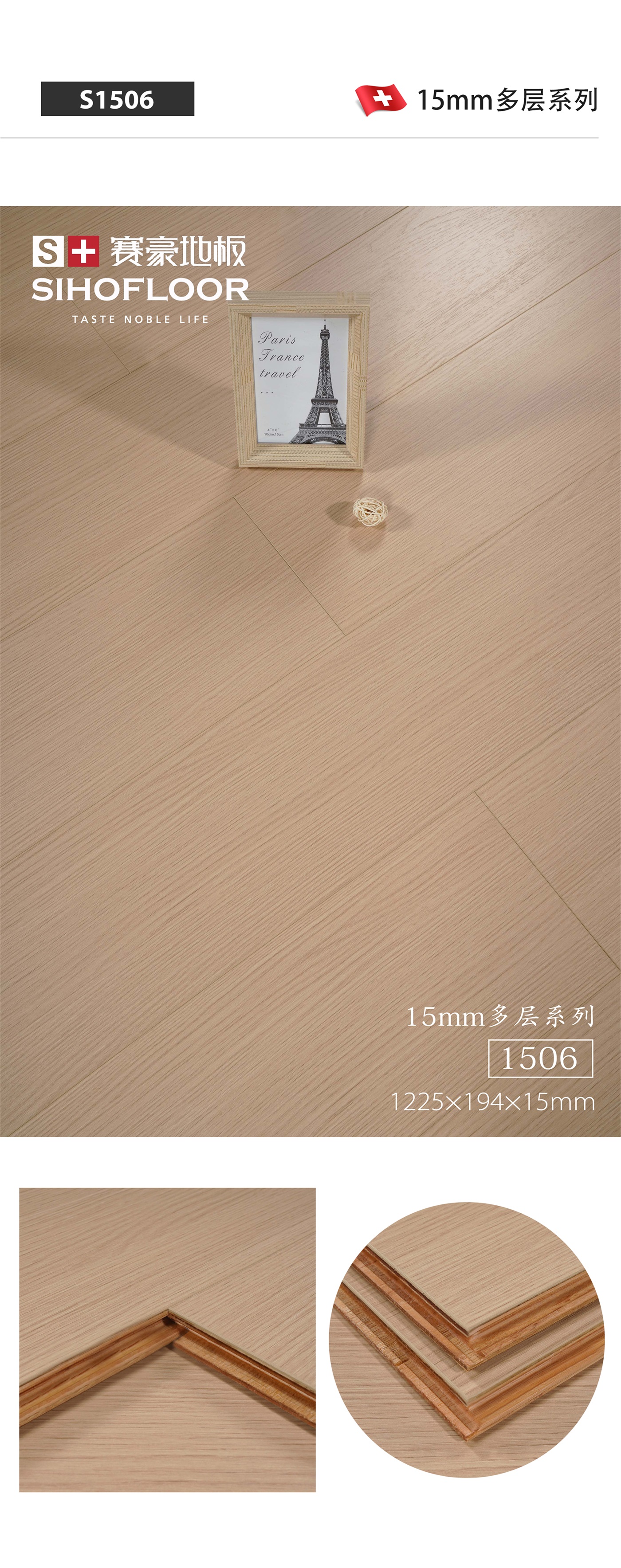 15mm多层系列5